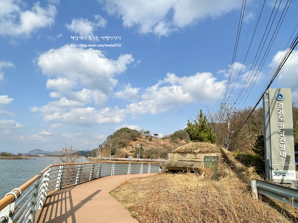 경기도 광주 산책로 드라이브 팔당 물안개공원 팔당전망대 코스