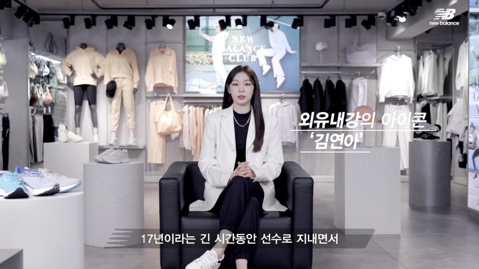 김연아 인스타그램 패션 & 세계 여성의날 캠페인