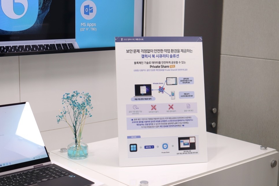 갤럭시 북2 프로 / 프로360 S펜 등 숨은 기능과 빠르게 만나는 삼성닷컴 사전판매