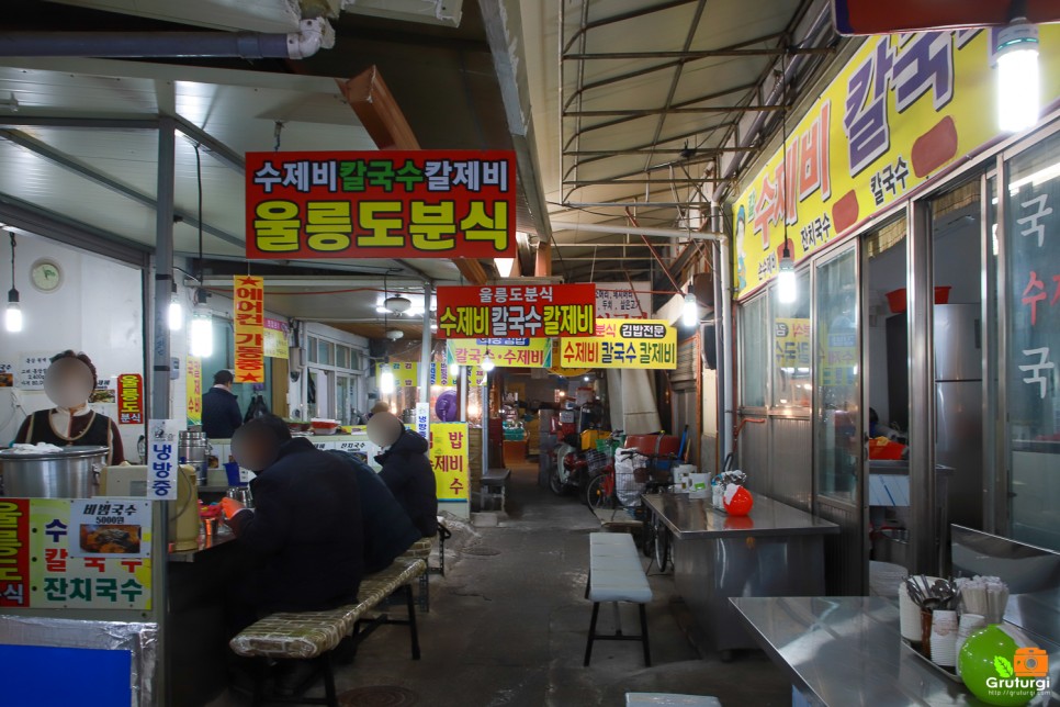 포항 볼거리 포항 죽도시장 먹거리 대게 수제비