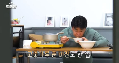 백종원의 요리비책, [집종원]  칼국수라면과 사리곰탕명으로 끓인 신박한 '라면 꿀조합'