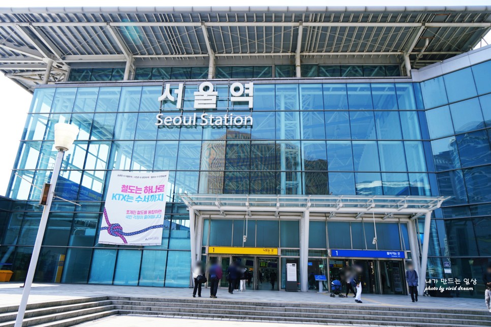 서울역 공항철도 직통열차 타고 인천공항 열차시간표
