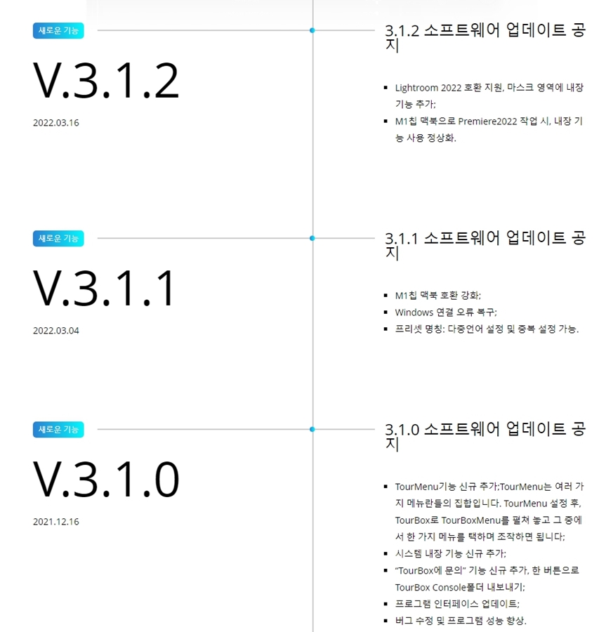 라이트룸, 포토샵 컨트롤러 TourBox NEO (투어박스 네오) 사진보정 편하게