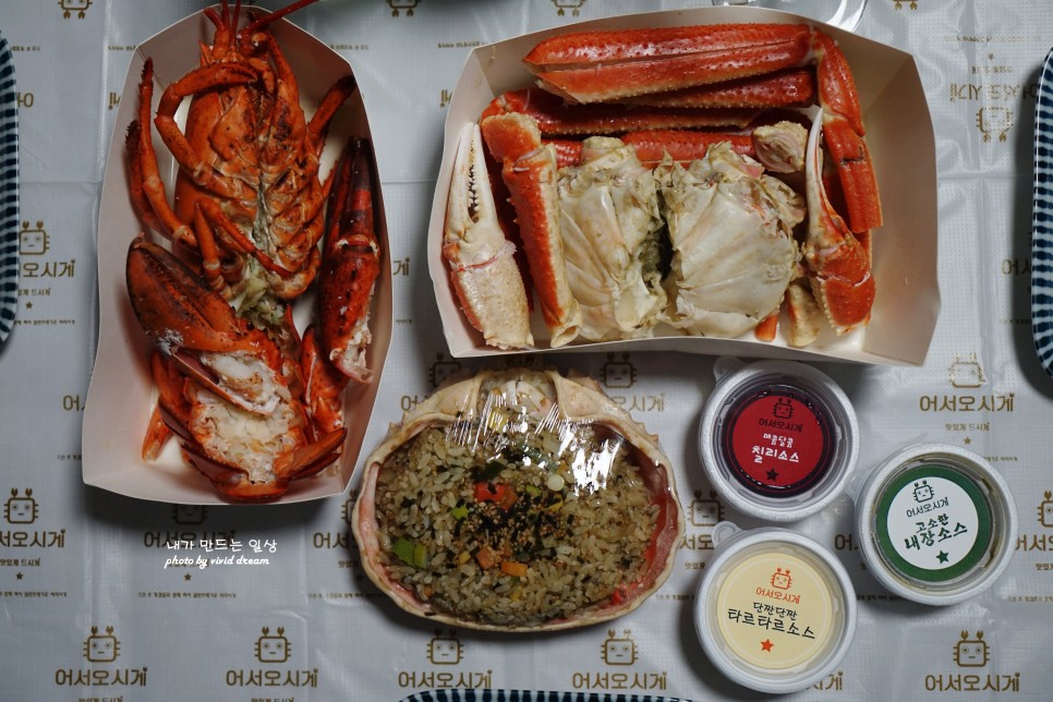 홈파티 음식 배달 화곡동 맛집 어서오시게