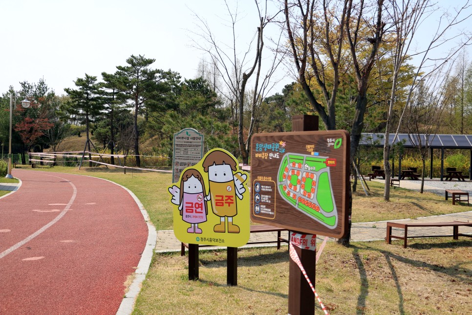 서울근교 나들이 경기도 산책로 시흥갯골생태공원 주말 갈만한곳!