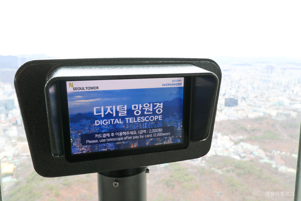 서울 가볼만한곳 주말 나들이 남산타워 전망대 한바퀴