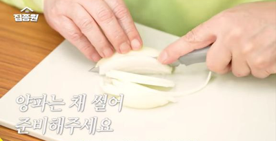 백종원의 요리비책, [집종원] 우리집이 카레우동 맛집 '카레우동'