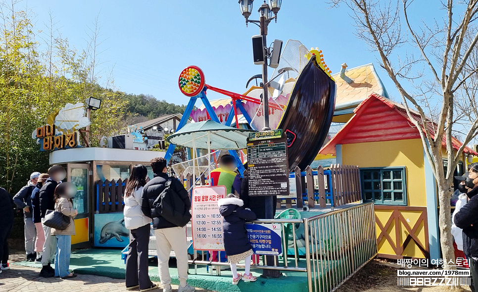 대전 오월드 놀이공원 기구 사파리 데이트 가볼만한곳 + 입장권 할인