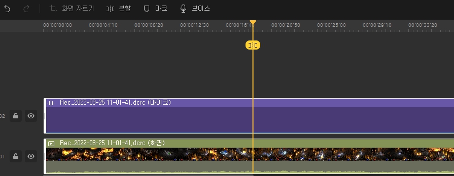 동영상, 컴퓨터 영상 녹화 프로그램, 가상캐릭터 기능 포함 DemoCreator