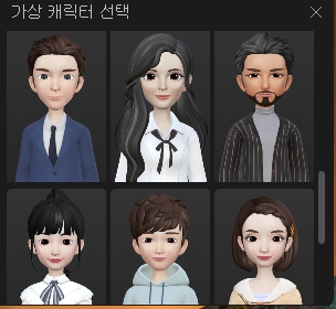 동영상, 컴퓨터 영상 녹화 프로그램, 가상캐릭터 기능 포함 DemoCreator