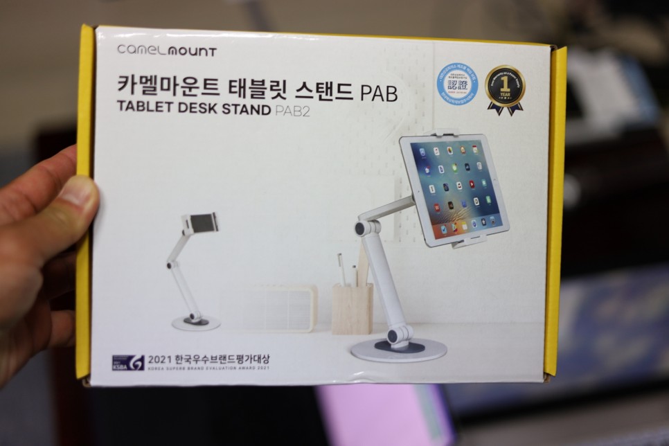 카멜마운트 태블릿 거치대 아이패드 갤럭시탭 거치대 PAB2