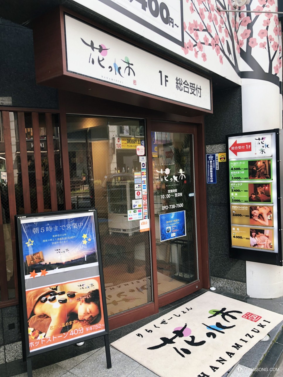 후쿠오카여행 : 현지인으로 붐비던 이자카야 & 야타이 (포장마차) / 마사지