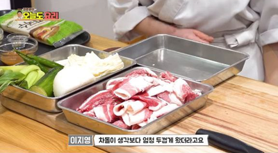 정호영의 오늘도 요리, 얼큰하고 진~한 맛! '카레 차돌박이 짬뽕'