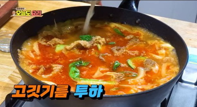 정호영의 오늘도 요리, 얼큰하고 진~한 맛! '카레 차돌박이 짬뽕'