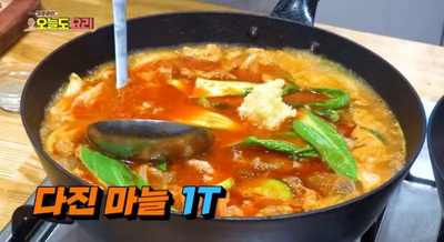 정호영의 오늘도 요리, 얼큰하고 진~한 맛! '카레 차돌박이 짬뽕'