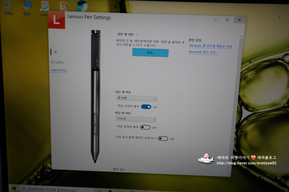 레노버 Lenovo 노트북 할인코드 고객센터 전화번호 서비스문의하기 8탄