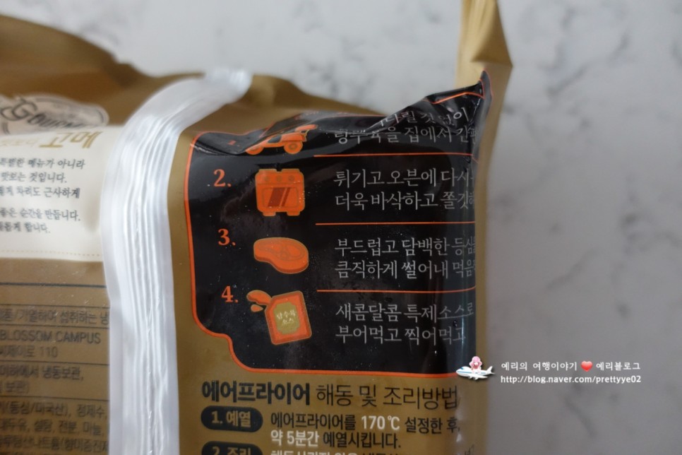 CJ더마켓 쿠폰 사용방법 고메 중화짬뽕과 바삭쫄깃한 탕수육