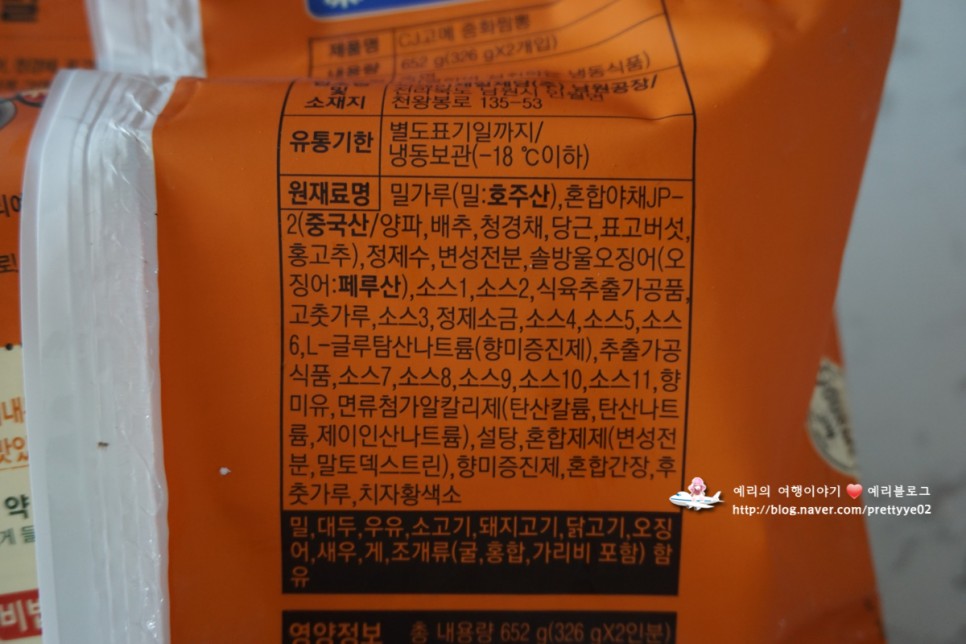 CJ더마켓 쿠폰 사용방법 고메 중화짬뽕과 바삭쫄깃한 탕수육