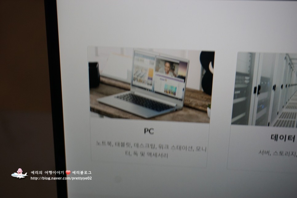 레노버 Lenovo 노트북 할인코드 고객센터 전화번호 서비스문의하기 8탄