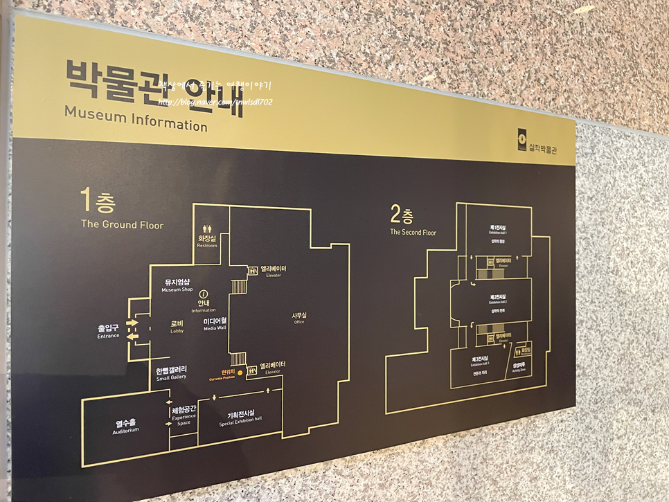 남양주 정약용 실학박물관 경기도 비올때 가볼만한곳 실내 데이트