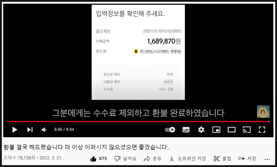 bj하루 유명 남자 아이돌 연예인 170만 원 별풍선 코카인 댄스 영상 인스타 프로필 나이 키
