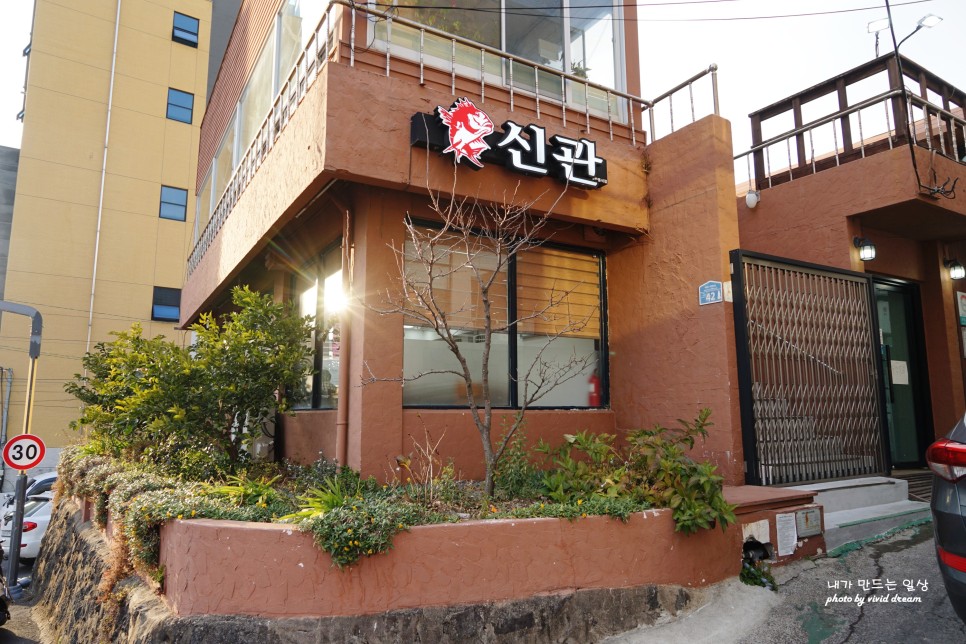 제주도민 횟집 가성비 좋은 서귀포 맛집