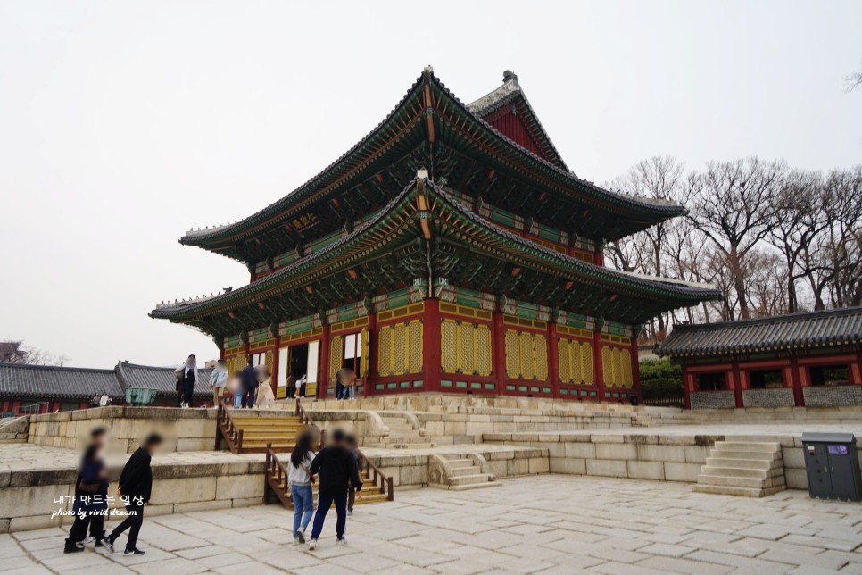 서울 명소 창덕궁 가이드쿱 가이드로 듣는 광해