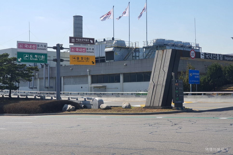 김포공항 주차대행 쉽게 이용하려면