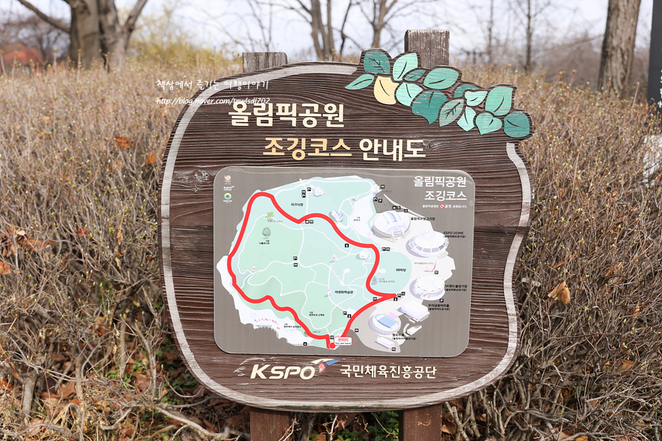 서울 올림픽공원 봄꽃구경 매화, 산수유 조각공원