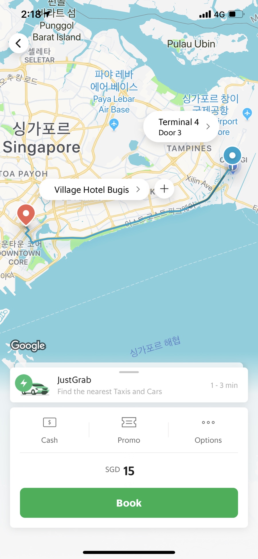 싱가포르 유심 태국 유심칩으로 그랩 택시 이용