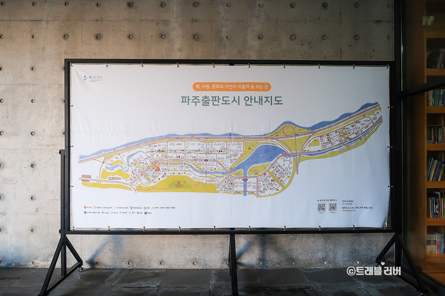 서울 근교 갈만한곳 파주 출판단지 지혜의숲