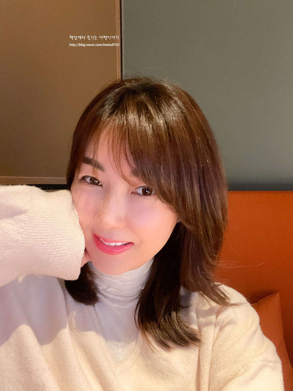 긴머리 중단발 레이어드컷 C컬펌 분당 미용실 제니하우스