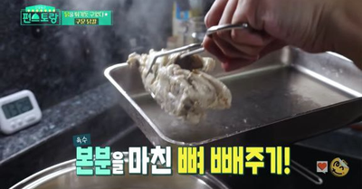 [편스토랑] 박솔미 레시피, 고소함이 폭발하는 박솔미의 '구운 닭칼'