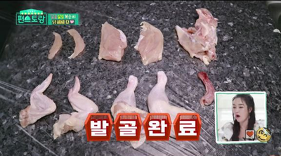 [편스토랑] 박솔미 레시피, 고소함이 폭발하는 박솔미의 '구운 닭칼'