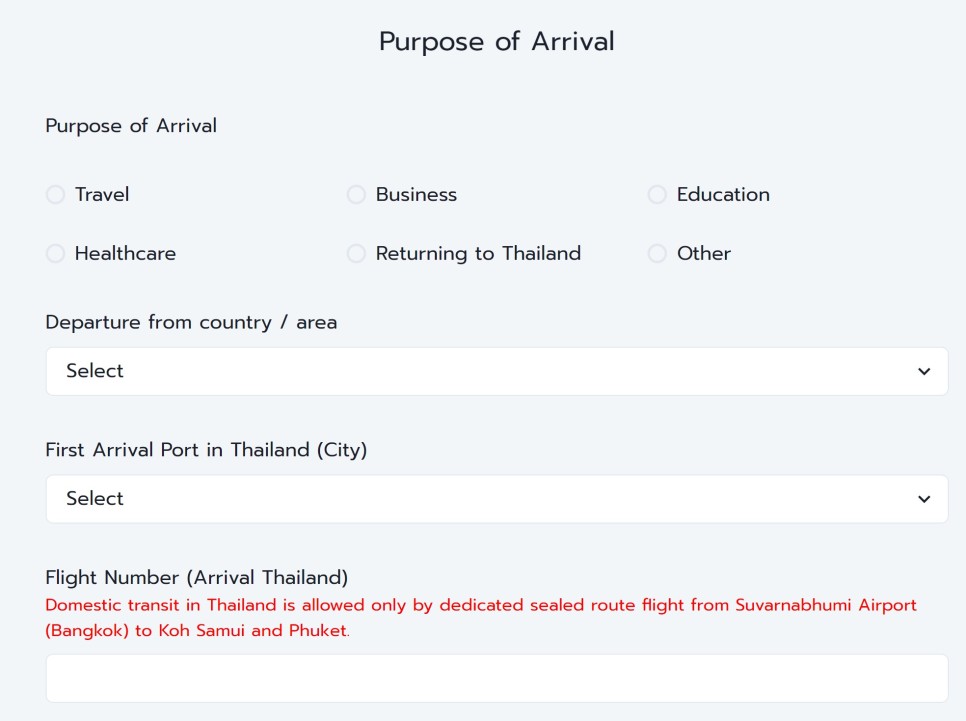 태국여행 최신 입국조건, 긴급 타이패스 대행 편리