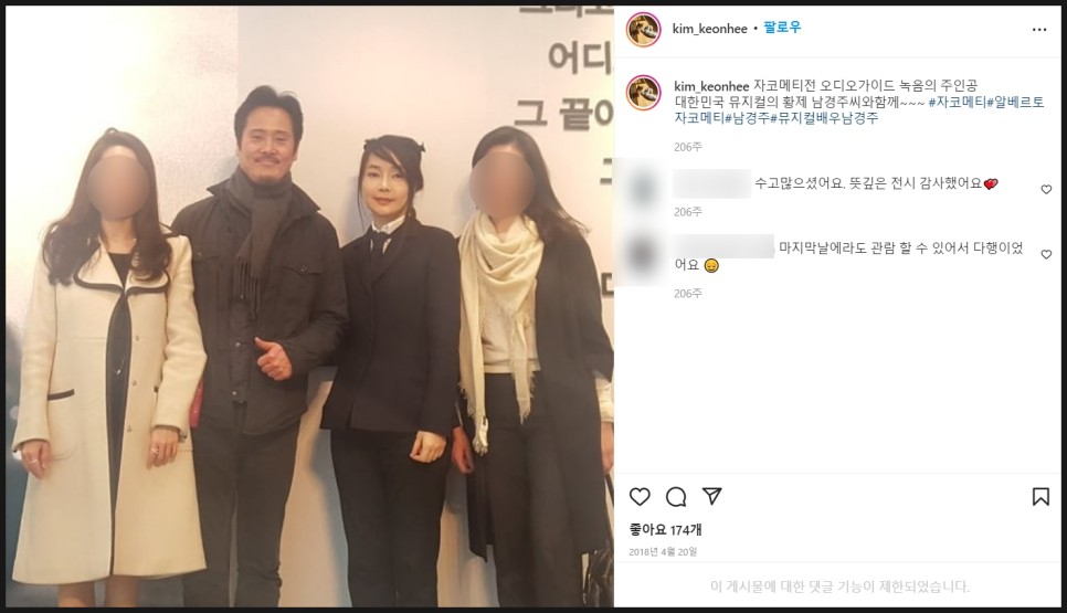 김건희 인스타 주소 윤석열 취임 전 공개활동 프로필 나이 키 본명 학력