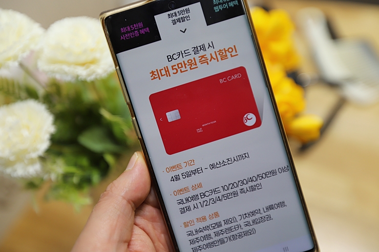 대한민국 숙박대전 최대 14만원 웹투어 특별혜택
