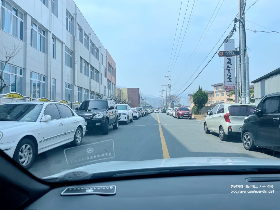 경주 황리단길 맛집 먹거리 현실 리뷰 무료주차장 정보