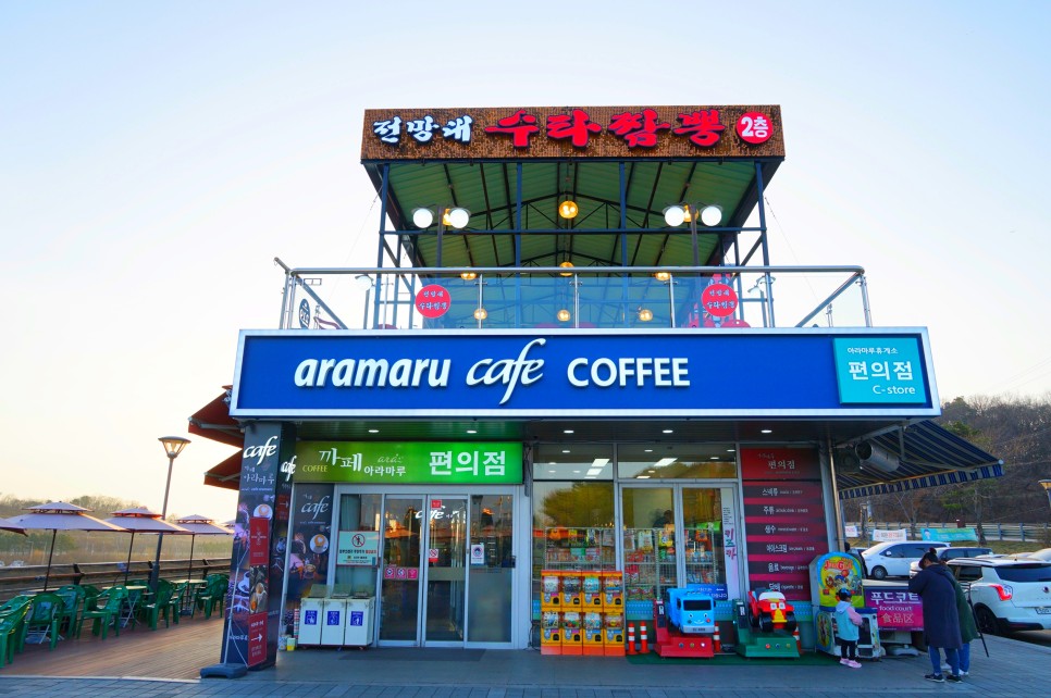 인천 가볼만한곳 아라뱃길 아라마루 전망대 휴게소 서울근교 여행