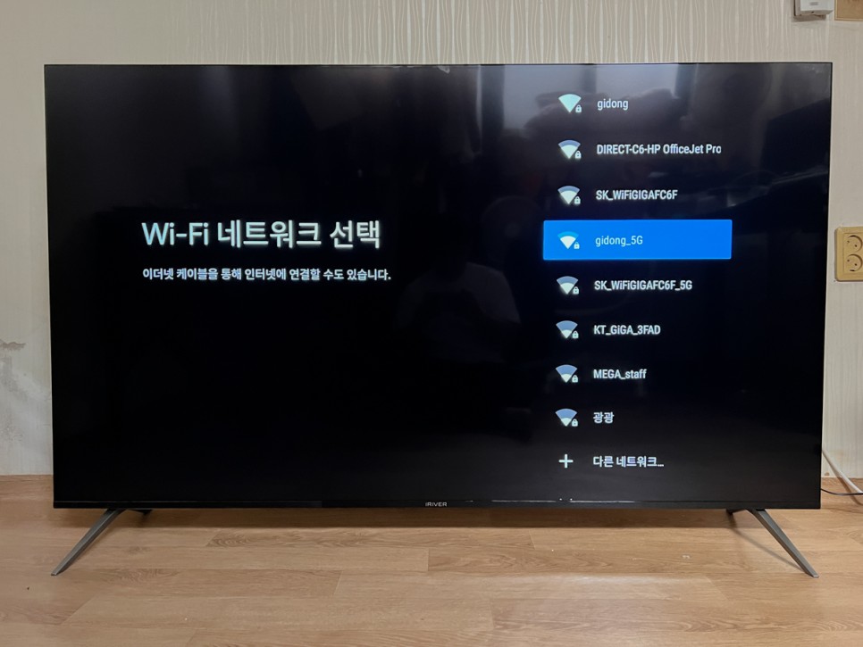 안드로이드TV 스마트TV 아이리버 65인치 4K UHD