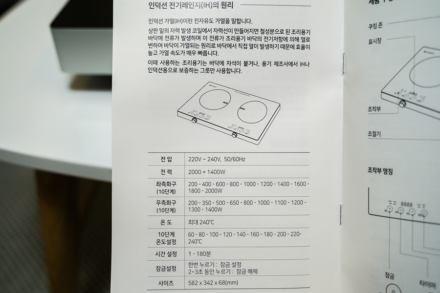 디온리 2구 인덕션, 무설치 전기레인지 추천