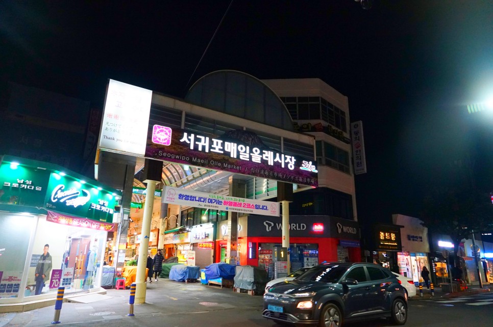 제주도 먹거리 제주 서귀포 올레시장 BEST 외 흑돼지 먹방까지