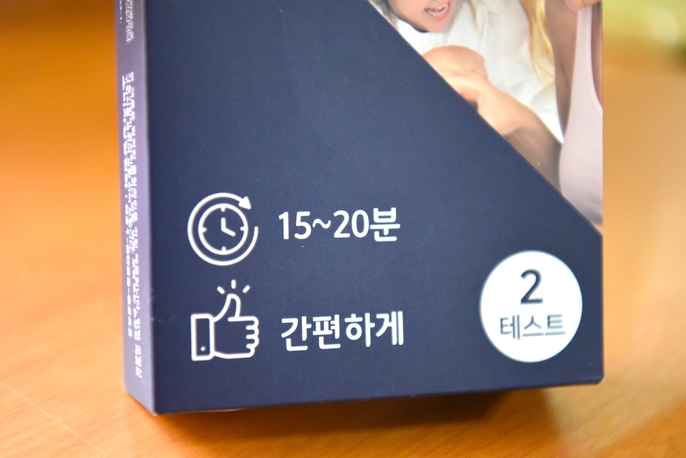 보건소 신속항원검사 중단 비용 양성 시간 결과는