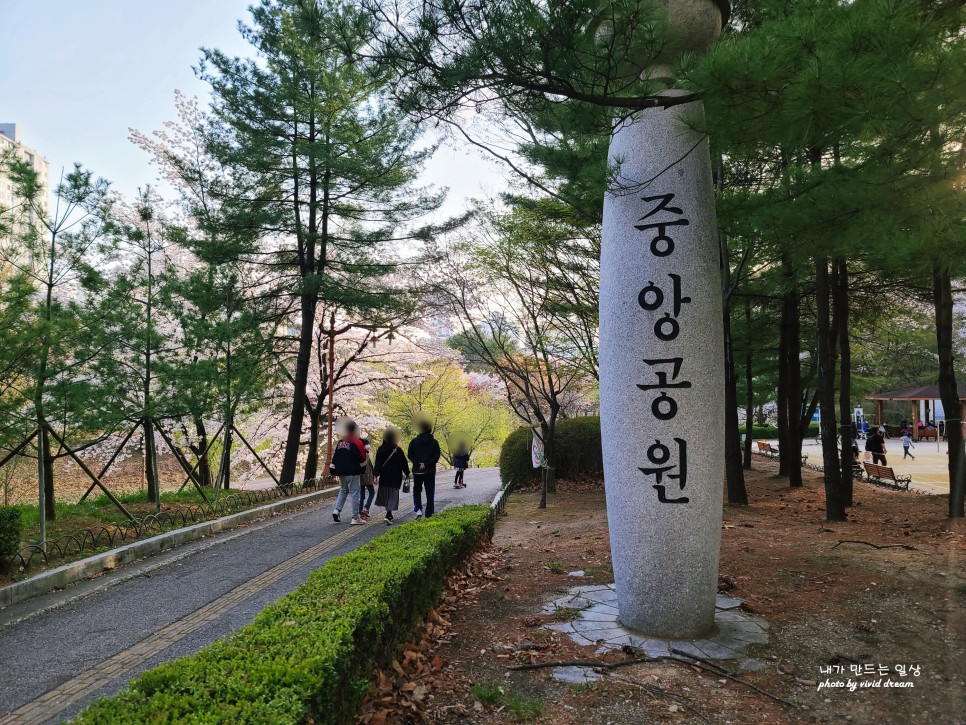 성남공원 가볼만한곳 분당중앙공원
