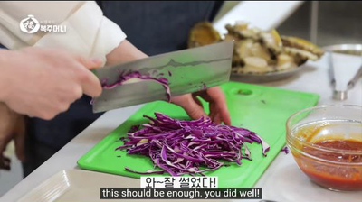 [이연복 유튜브] 비싼 전복의 실패없는 요리법! '전복냉채'