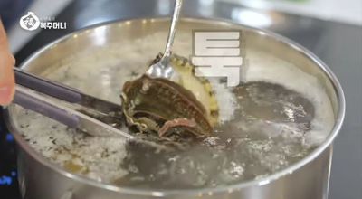 [이연복 유튜브] 비싼 전복의 실패없는 요리법! '전복냉채'