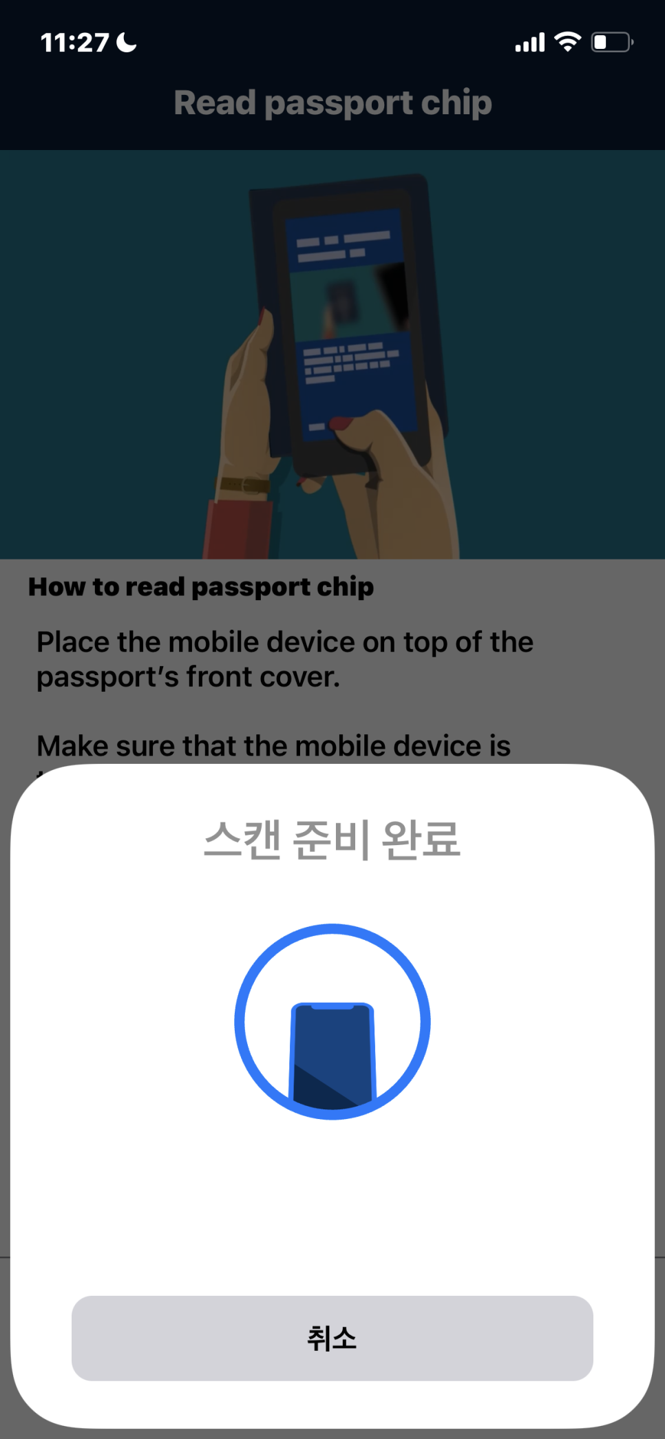 호주 여행 갑니다! 입국 정보 ETA 비자 발급 방법