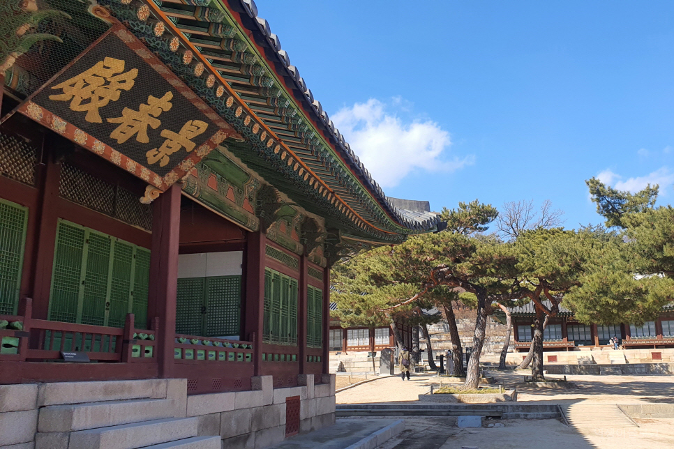 서울 주말 나들이 궁궐 창경궁 대온실 여행