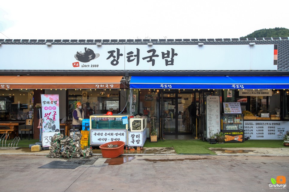 경상도 여행 하동 화개장터 벚꽃 및 먹거리