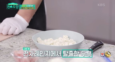 [편스토랑] 정상훈 레시피, 'NO 탄수화물' 다이어트 메뉴! '두부라이스 볶음밥'